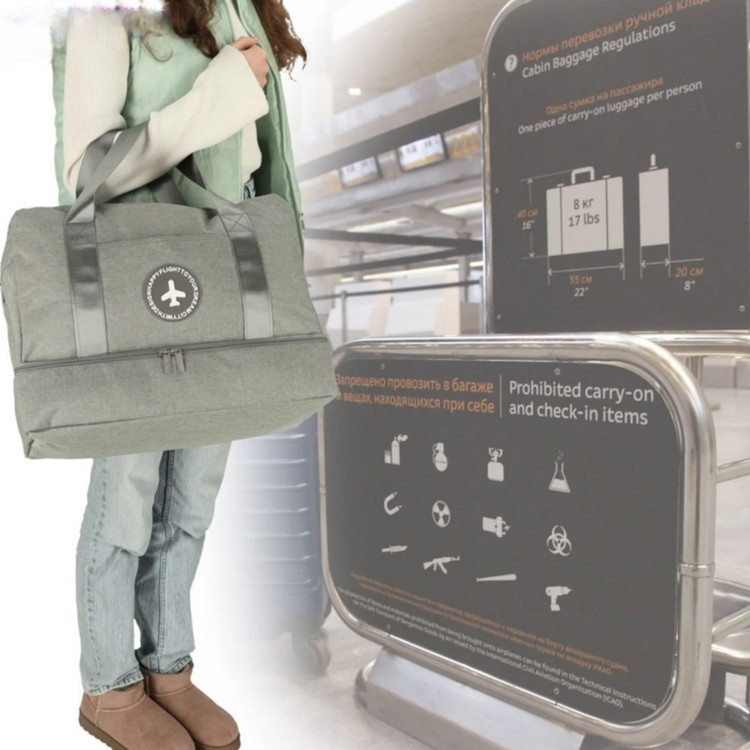 ساک مسافرتی لباس و کفش برزنتی TRAVEL BAG