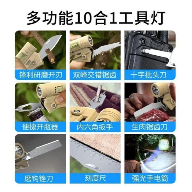 ابزار نجات حرفه ای چند کاره دارای پاوربانک