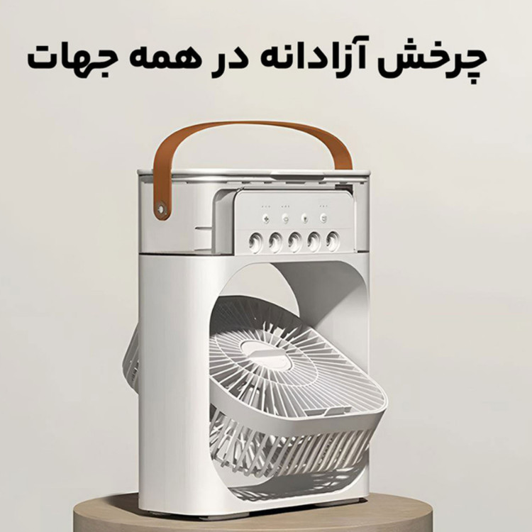 پنکه مه پاش رومیزی برقی AIR COOLER FAN