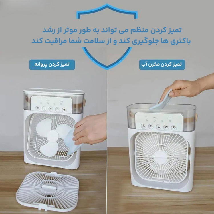 پنکه مه پاش رومیزی برقی AIR COOLER FAN