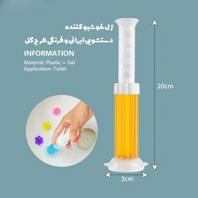 خوشبوکننده سرنگی طرح گل