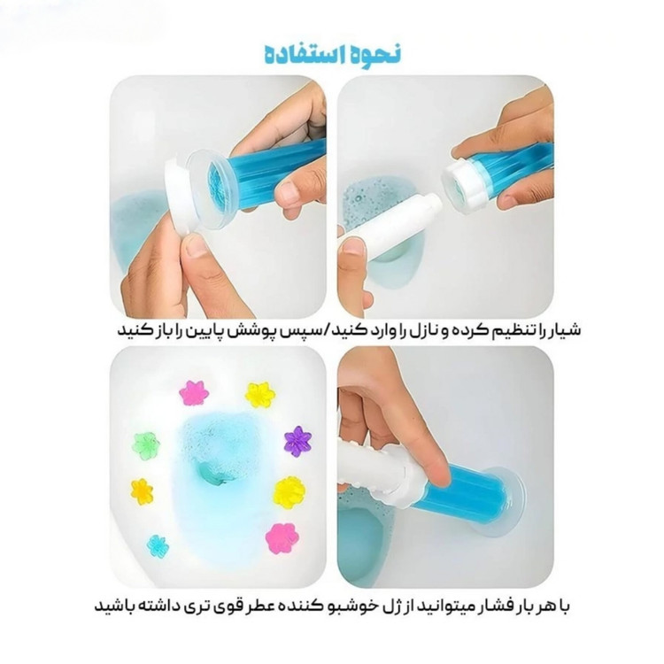 خوشبوکننده سرنگی طرح گل