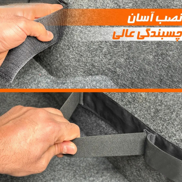 کمربند نظم دهنده صندوق عقب خودرو