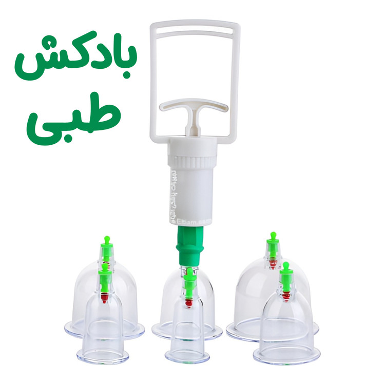 خرید بادکش طبی بدن 6 لیوانه